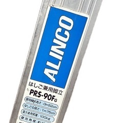 脚立　　の画像