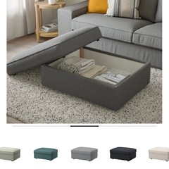 KIVIK シーヴィク【ソファー】の画像