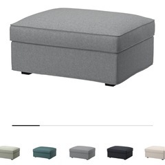 KIVIK シーヴィク【ソファー】の画像