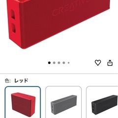 Bluetooth スピーカー Creative MUVO 2の画像