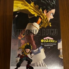 僕のヒーローアカデミア Grandista-MIDORIYA IZUKU- 緑谷出久 フィギュアの画像
