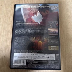 DVD セブン・イヤーズ・イン・チベットの画像