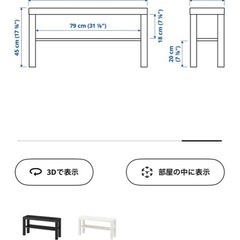 IKEA テレビラック　服収納の画像