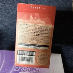 いちごチョコブラウニーの画像