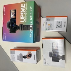 SONY VLOGCAM ZV-1G シューティンググリップキットの画像