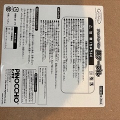 アンパンマン アンパンマンテーブルの画像