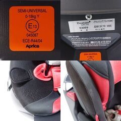 0220543654■ アップリカ Deaturn+ ディアターンプラス チャイルドシート 93089の画像