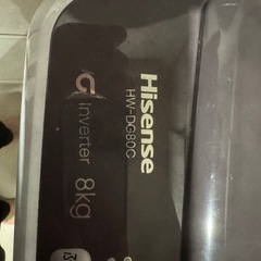 ハイセンス　洗濯機　8kgの画像