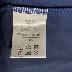 水泳用ウェア　上着160の画像