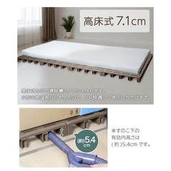 すのこベッド カンタン組み立て  の画像