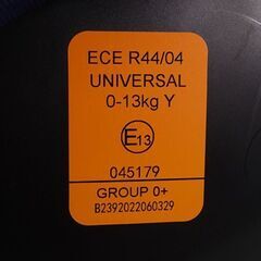 0220544559■ シーエー産業 マムズキャリー MCブライトデニムプラス チャイルドシートの画像