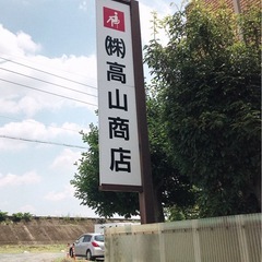 即金2万円❣️12月24日AM9時から終わるまでの画像