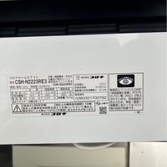 エアコン　高年式2023年の画像