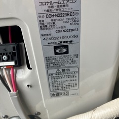エアコン　高年式2023年の画像