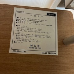 パソコンデスク  幅60cmの画像