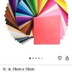 刺繍キット 本 フェルト クロスセット の画像