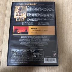 DVD アミスタッドの画像