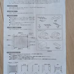 ベビーゲートの画像