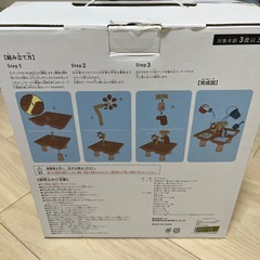 ウォーターテーブルの画像