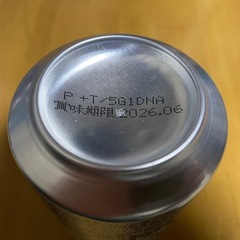 【10個700円】3️⃣ジノンの画像