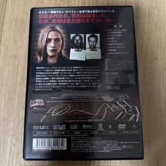 DVD ライフ・オブ・デビッド・ゲイルの画像