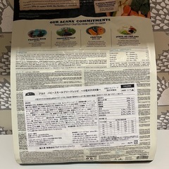 【未開封】アカナ パピー 小型犬用 ドッグフードの画像