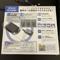 未開封　ユピテル VE-S32rs      の画像