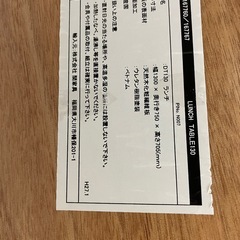 ダイニングテーブル　ベンチの画像