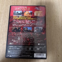 DVD スターシップ・トゥルーバーズの画像