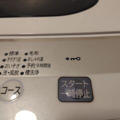 HITACHI 縦型洗濯機 NW-50E 5kgの画像