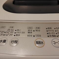 HITACHI 縦型洗濯機 NW-50E 5kgの画像