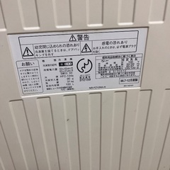 無料　冷凍庫　冷蔵庫ではありません！！の画像