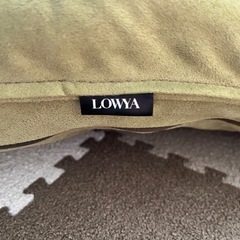 LOWYA 座椅子　ロウヤ　1億円座椅子 の画像