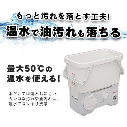 【値下げ】コードレス高圧洗浄機　アイリスオーヤマ　