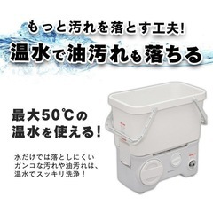 コードレス高圧洗浄機　アイリスオーヤマ　の画像