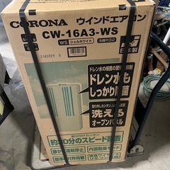 ウインドエアコンの画像