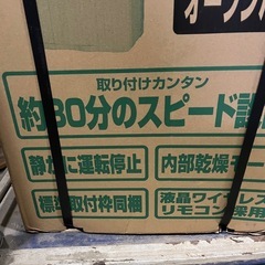 ウインドエアコンの画像