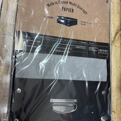 収納ボックスの画像