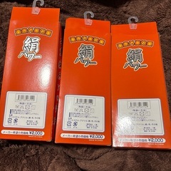 レディース靴下の画像