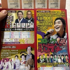 ❤️お値打ち❤️近畿鉄道優待券と割引券
の画像