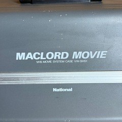 ジャンク！！National VHSビデオカメラ Maclord Movie ハードケース付 フルセット レトロ 動作未確認 現状品 昭和レトロ  の画像