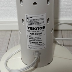 電気ヒーター カーボンヒーター スリム 
電気ストーブ　の画像