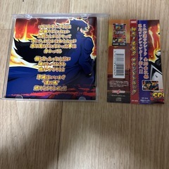 CD 押忍！番長2 サウンドトラックの画像