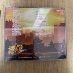 CD 押忍！番長2 サウンドトラックの画像