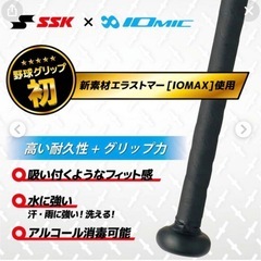 美品✨ビヨンドマックスレガシー&クリーナーの画像