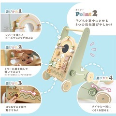 PolarB【ベビーウォーカー】の画像