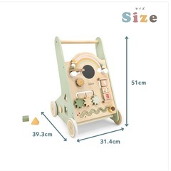 PolarB【ベビーウォーカー】の画像