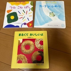 絵本　7冊セット　アンパンマンもありますの画像