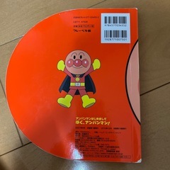 絵本　7冊セット　アンパンマンもありますの画像