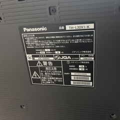 テレビ(Panasonic viera32v)の画像